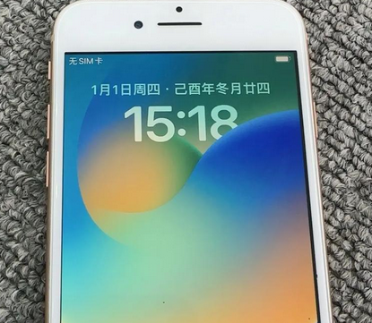 九真镇苹果8系统维修分享iPhone8手机系统升级后无法开机如何修复 九真镇苹果8系统维修分享iPhone8手机系统升级后无法开机如何修复