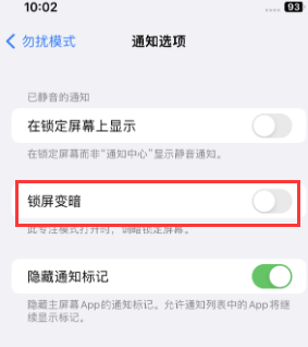 苹九真镇果维修分享iPhone主屏幕壁纸显得模糊怎么办