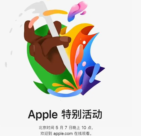 九真镇九真镇ipad维修服务点分享新款iPad Pro和iPad Air要来了