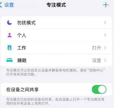 九真镇iPhone维修服务分享可在指定位置自动切换锁屏墙纸 