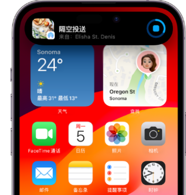 九真镇apple维修服务分享两台iPhone靠近即可共享照片和视频 