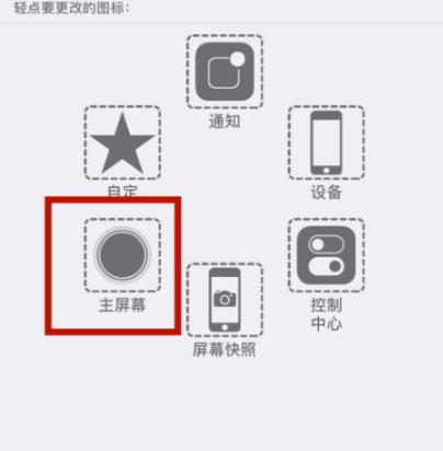 九真镇苹九真镇果维修网点分享iPhone快速返回上一级方法教程