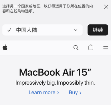 九真镇apple授权维修如何将Safari浏览器中网页添加到桌面 