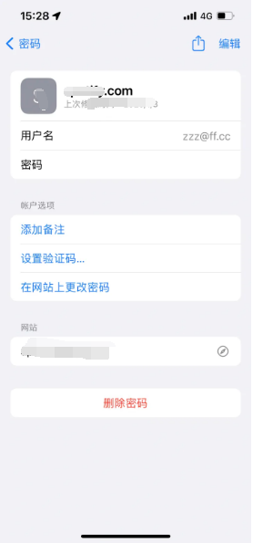 九真镇苹果14服务点分享iPhone14忘记APP密码快速找回方法 