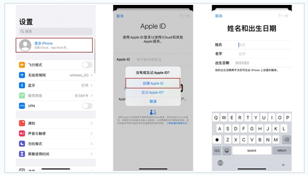 九真镇苹果维修网点分享:Apple ID有什么用?新手如何注册iPhone14 ID? 