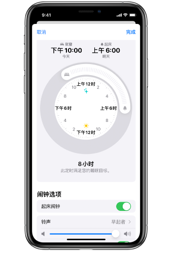 九真镇苹果14维修分享：iPhone14如何添加多个睡眠闹钟？ 