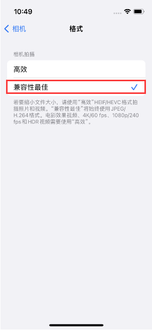 九真镇苹果14维修店分享iPhone14相机拍照不清晰，照片发黄怎么办 