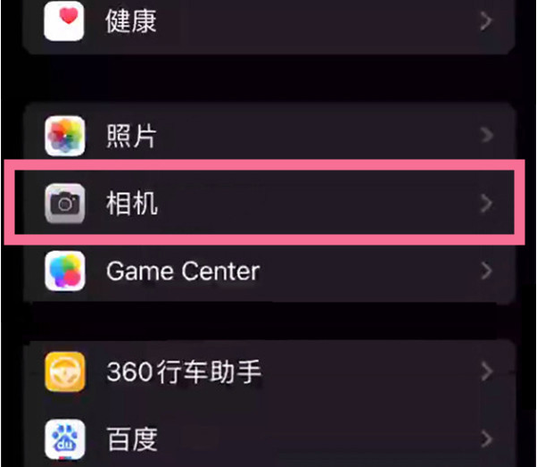 九真镇苹果14服务点分享iPhone14 开启音量键连拍的方法 