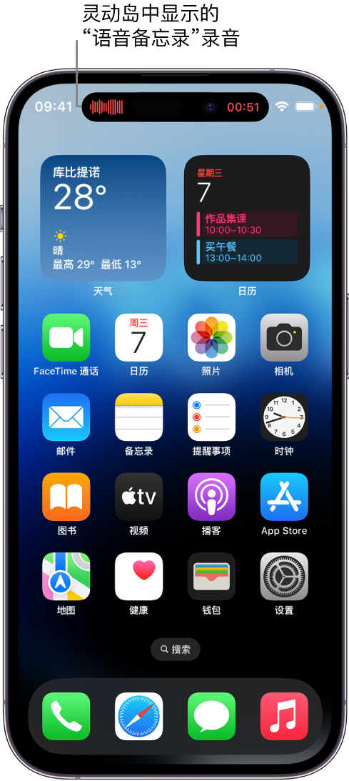 九真镇苹果14维修分享在 iPhone 14 Pro 机型中查看灵动岛活动和进行操作 