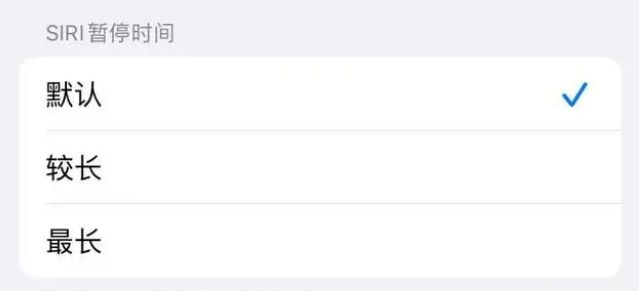 九真镇苹果维修分享iOS 16上隐藏的Siri的四种新用法 