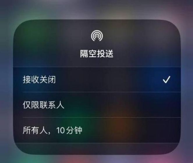 九真镇苹果14维修分享iPhone 14 Pro如何开启隔空投送 