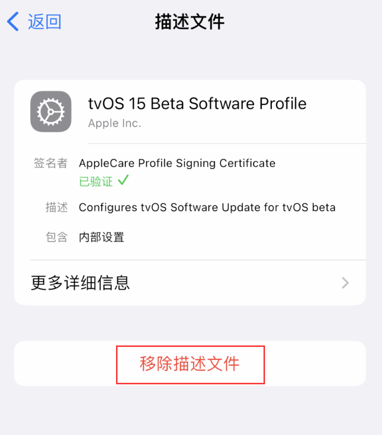 九真镇苹果手机维修分享iOS 16 屏蔽系统更新教程 