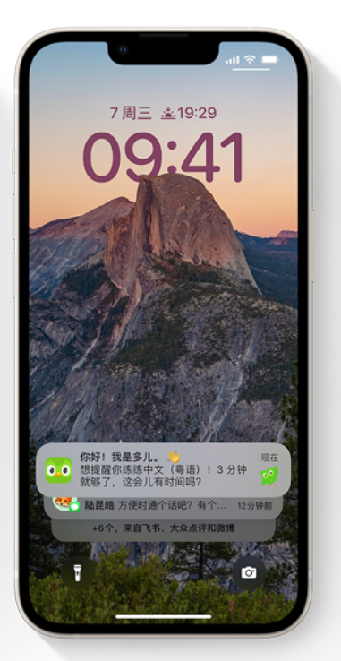 九真镇苹果14维修分享iPhone 14系列机型使用技巧：可从锁定屏幕中访问这些功能 