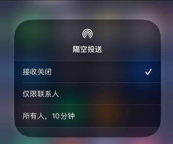 九真镇苹果手机维修分享iOS 16.1.1 正式版修复了哪些问题 