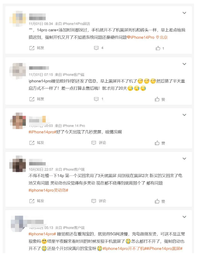 九真镇苹果14维修分享iPhone 14 Pro无法开机、黑屏怎么办 