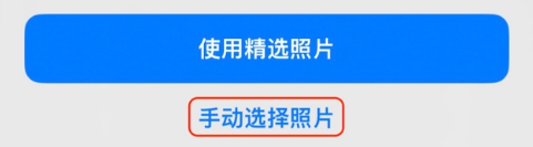 九真镇苹果14维修分享iPhone 14 Pro一键更换壁纸方法教程 