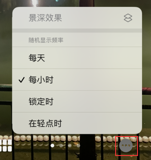 九真镇苹果手机维修分享iOS 16 小技巧：锁定屏幕支持随机切换指定照片 