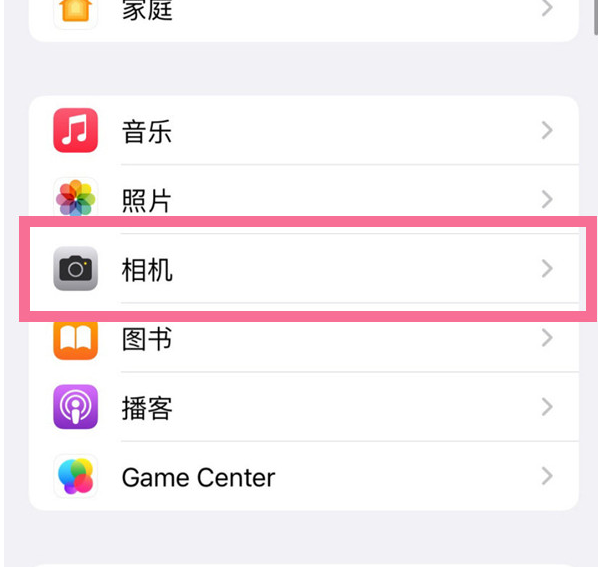 九真镇苹果手机维修分享升级iOS16后iPhone自拍照片反了怎么办 