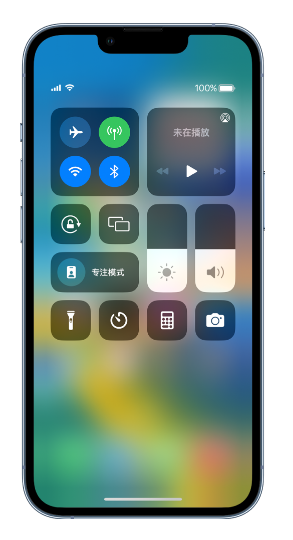 九真镇苹果14维修分享 iPhone 14 个性化设置：让它成为你的专属设备 