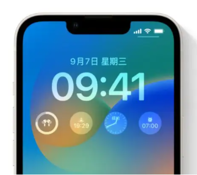 九真镇苹果手机维修分享iOS16锁屏时间字体修改教程 