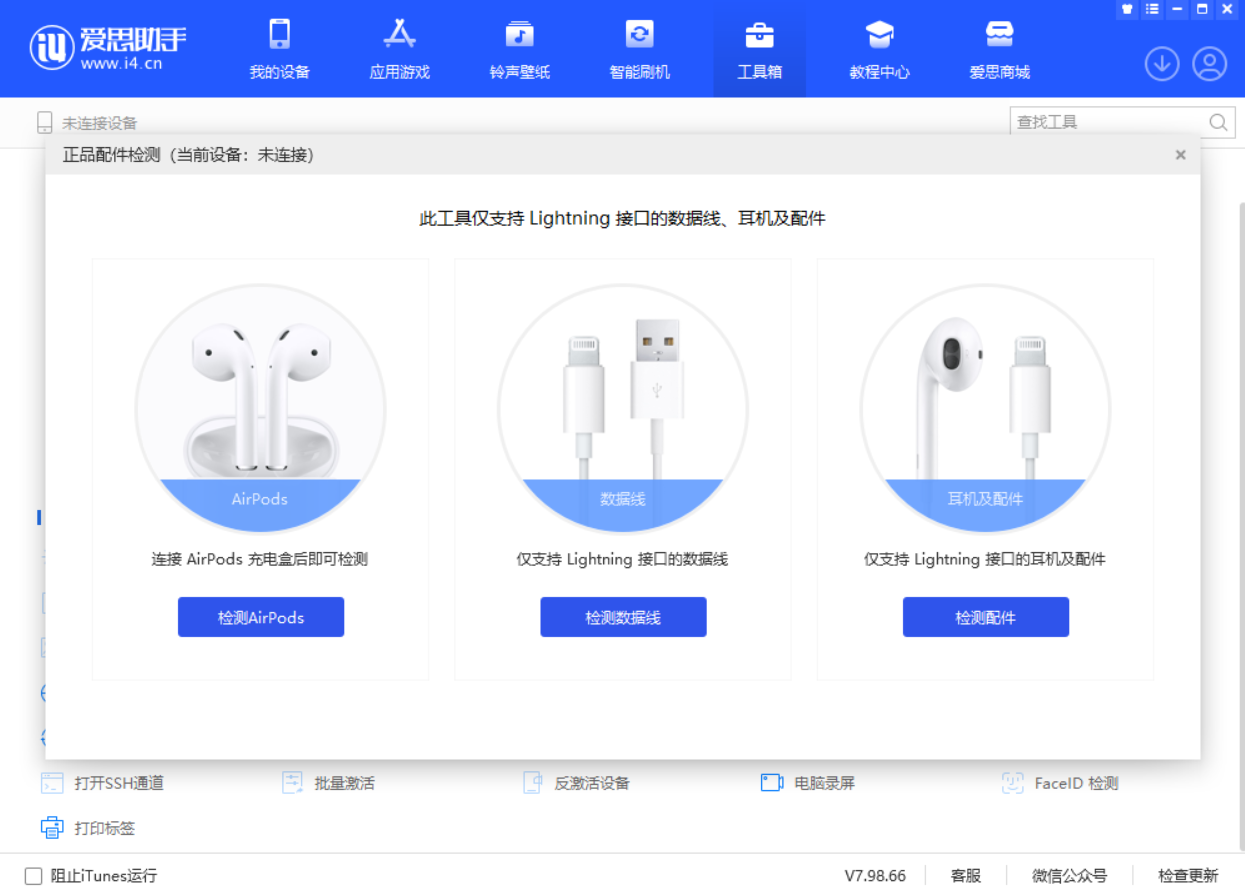 九真镇苹果手机维修分享iOS 16 全新功能 