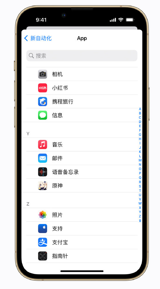 九真镇苹果手机维修分享iPhone 实用小技巧 