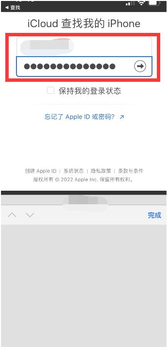 九真镇苹果13维修分享丢失的iPhone13关机后可以查看定位吗 