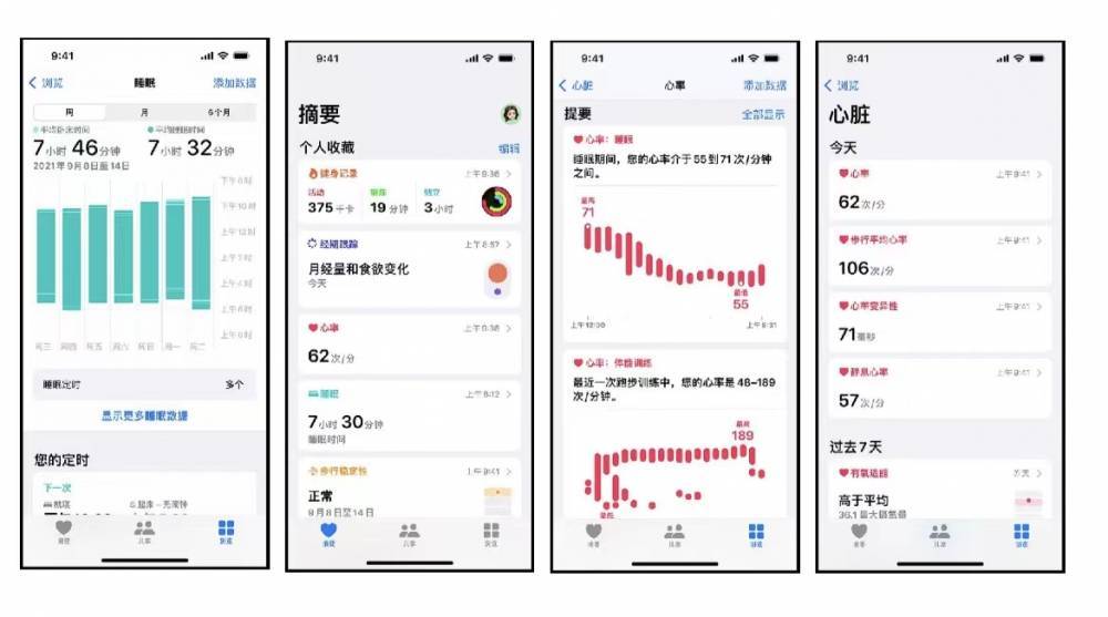 九真镇苹果手机维修分享iPhone实用功能汇总 