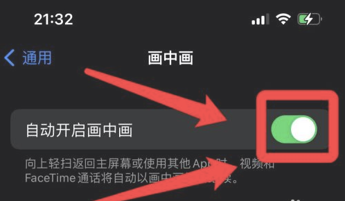九真镇苹果13维修分享iPhone 13分屏方法 