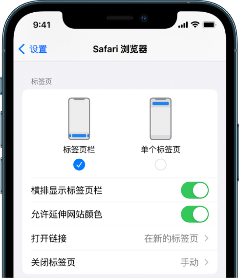 九真镇苹果手机维修分享iOS 15 使用技巧 