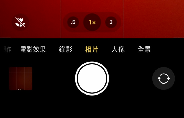 九真镇苹果13维修分享 iPhone 13 Pro 系列中拍摄和控制微距照片和视频 