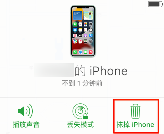九真镇苹果手机维修分享iOS 15 中值得注意的重要功能 