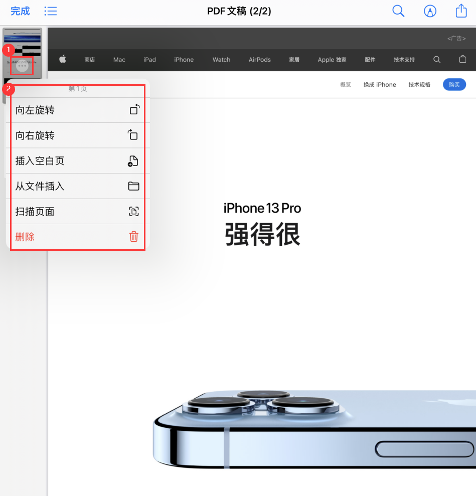 九真镇苹果手机维修分享iOS 15 小技巧 