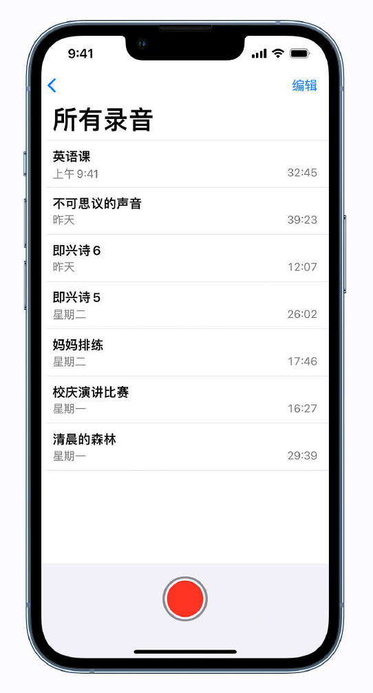 九真镇苹果手机维修分享最新屏蔽 iOS 16 更新描述文件已发布 