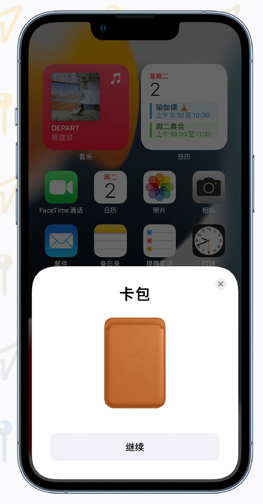 九真镇苹果手机维修分享iOS 15 “查找”应用有哪些改进 