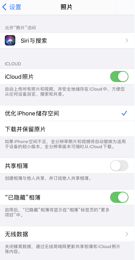 九真镇苹果13维修分享iPhone 13 打开照片时先模糊后清晰是什么原因 