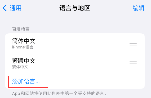 九真镇苹果手机维修分享在 iPhone 上使用 Safari 浏览器翻译网页 