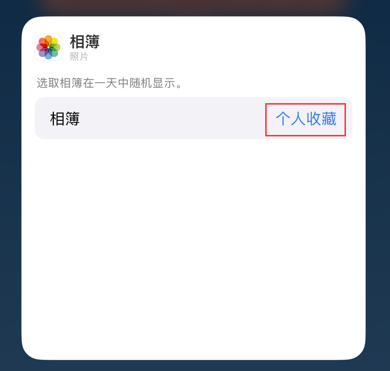 九真镇苹果手机维修分享iOS 17 小技巧 