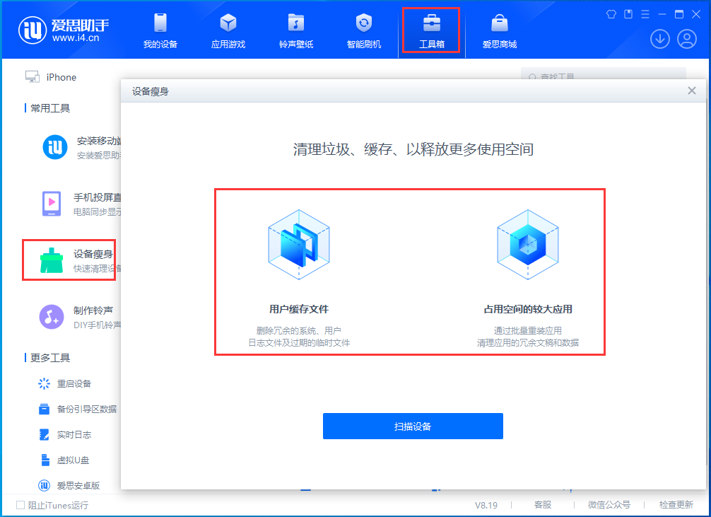 九真镇苹果手机维修分享关于iPhone存储空间的一些疑问 