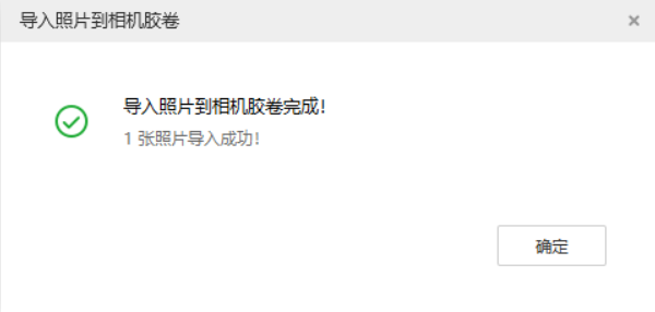 九真镇苹果手机维修分享如何将照片导入到 iPhone 13 