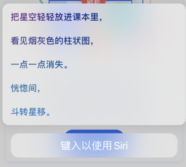 九真镇苹果手机维修分享iPhone 新技巧 
