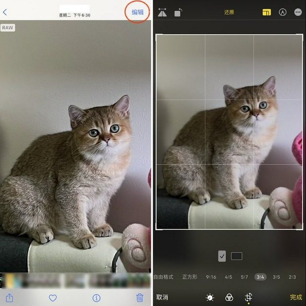 九真镇苹果手机维修分享苹果 iPhone 12 Pro 拍照会过度锐化 
