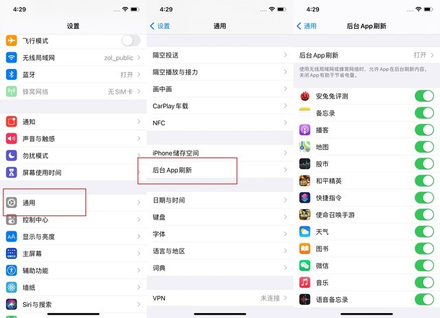 九真镇苹果手机维修分享苹果 iPhone 12 的省电小技巧 