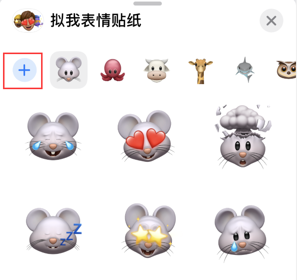 九真镇苹果手机维修分享iPhone 12 小技巧 
