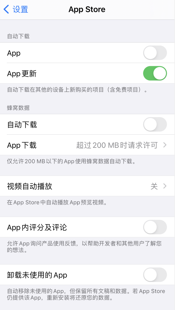 九真镇苹果手机维修分享iPhone 12 已安装的 App 为什么会又显示正在安装 