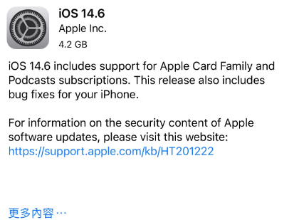 九真镇苹果手机维修分享iPhone5能升级iOS 14.6 RC版吗 