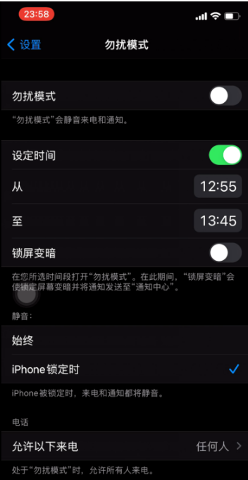九真镇苹果手机维修分享如何使用iPhone能更好的保护个人隐私 