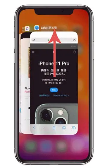 九真镇苹果手机维修分享iPhone 12关闭运行程序方法教程 