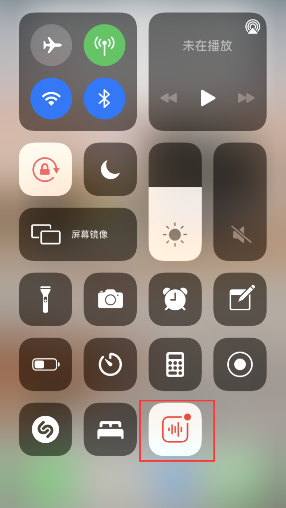九真镇苹果手机维修分享iOS 14 隐藏功能 