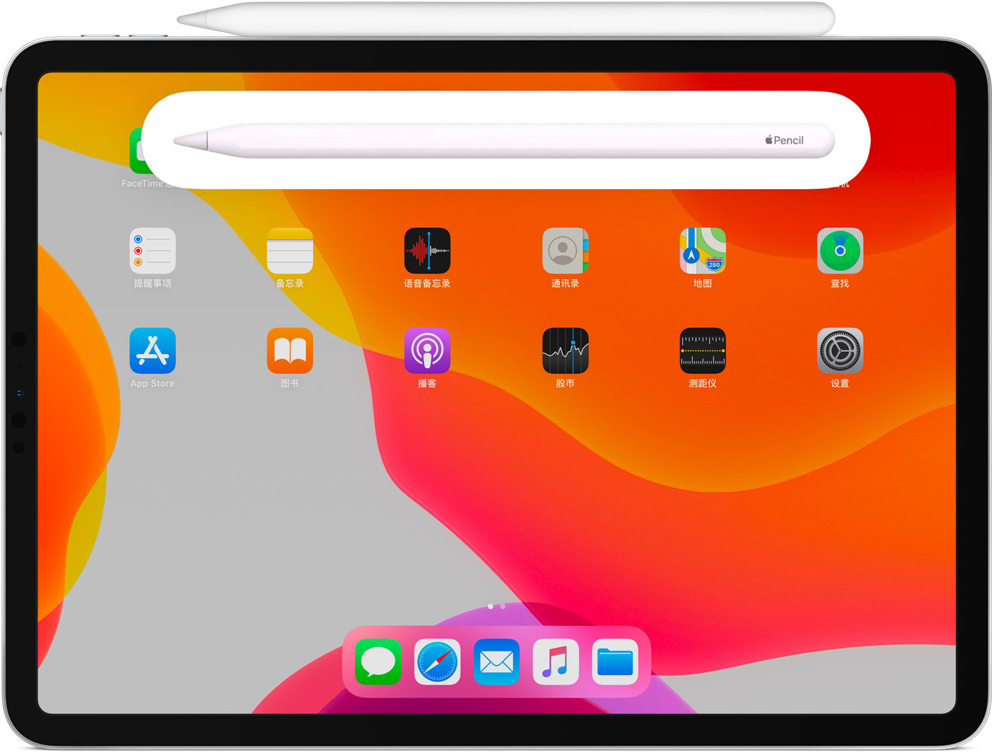 九真镇苹果手机维修分享iPad Pro 如何与 Apple Pencil 配对连接 